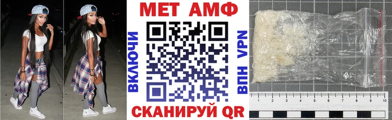 Amphetamine 97%  Купить  Туймазы 