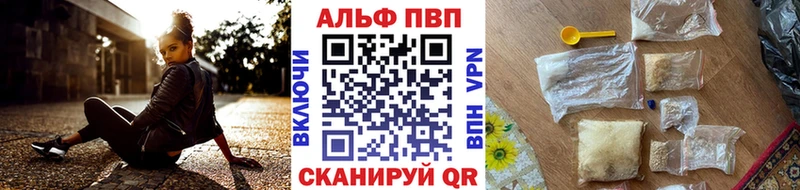 A PVP Crystall Купить Туймазы
