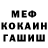 Конопля индика Penny MacNeil