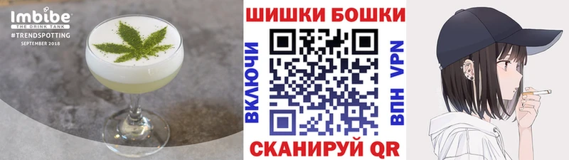 Cannafood марихуана  Купить где  Туймазы 