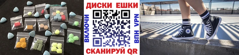 Ecstasy бентли  Купить закладки  Туймазы 