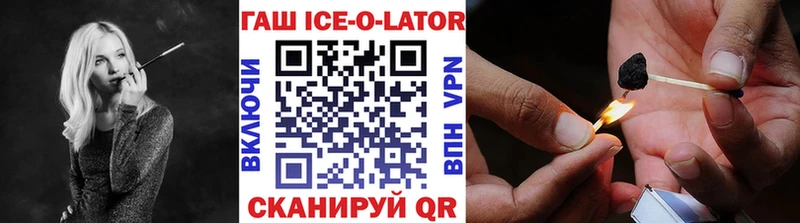 Купить  Туймазы  Гашиш гарик 