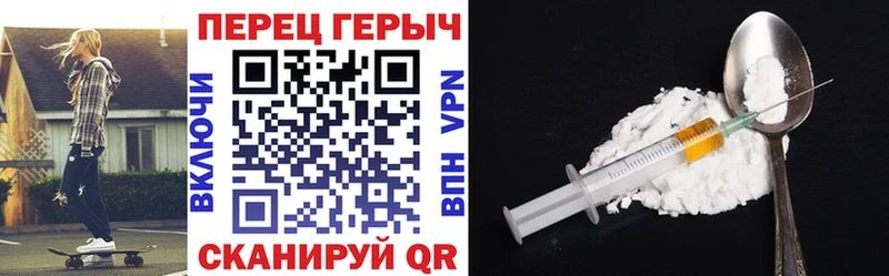Купить  Туймазы  ГЕРОИН герыч