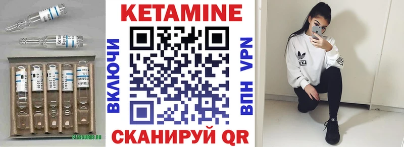 Кетамин ketamine  Купить  Туймазы 
