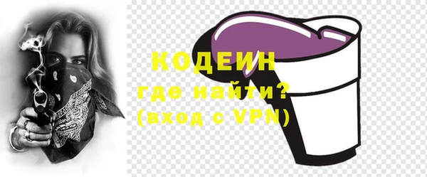 стафф Коряжма