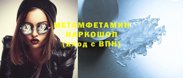 метамфетамин Корсаков