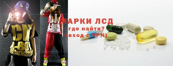 ALPHA PVP Костерёво