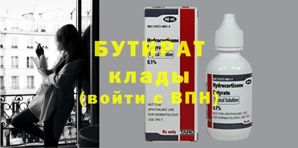 ALPHA PVP Костерёво
