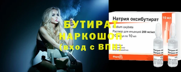 стафф Коряжма