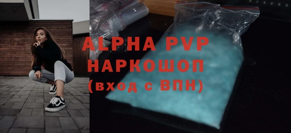 кокаин премиум Краснослободск