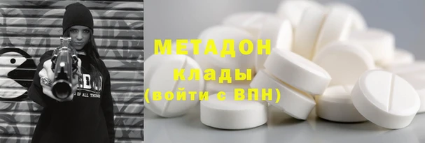 ALPHA PVP Костерёво