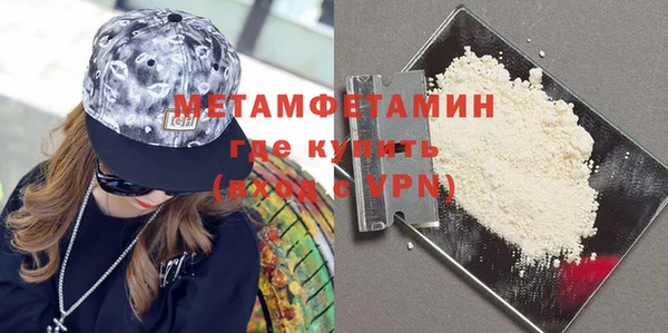 метамфетамин Корсаков