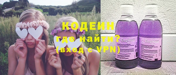 метамфетамин Корсаков