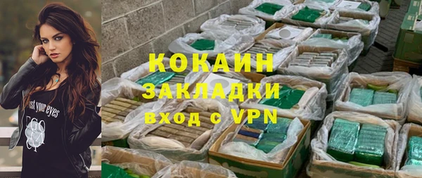 ALPHA PVP Костерёво