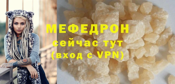 стафф Коряжма