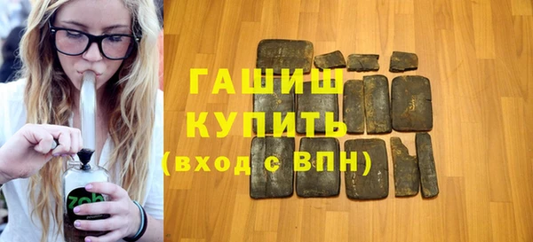 ALPHA PVP Костерёво
