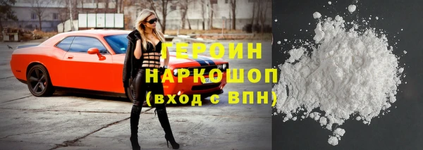кокаин премиум Краснослободск
