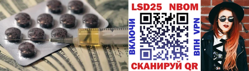 ЛСД экстази кислота  Купить закладки  Туймазы