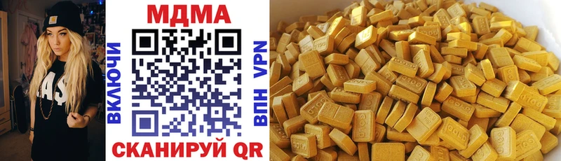 MDMA VHQ  Купить закладки  Туймазы 