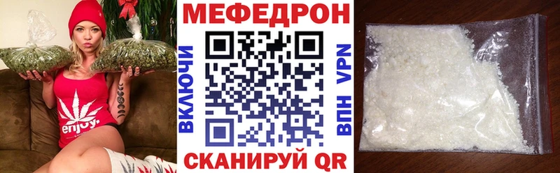 МЯУ-МЯУ мяу мяу  Купить закладки  Туймазы 