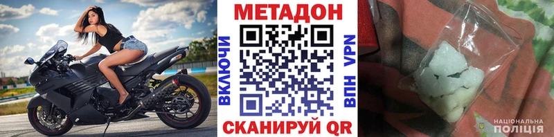 Купить Туймазы МЕТАДОН мёд