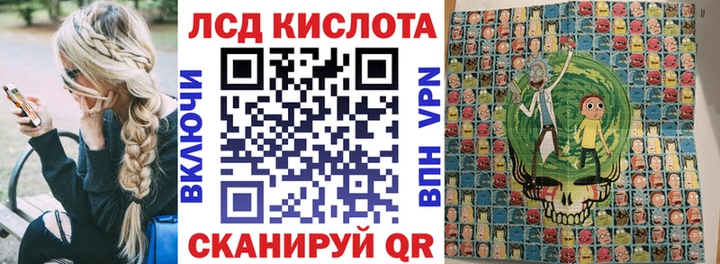 Марки NBOMe 1,5мг  Купить  Туймазы 