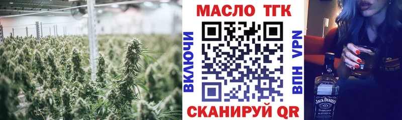 Дистиллят ТГК THC oil  Купить закладки  Туймазы 